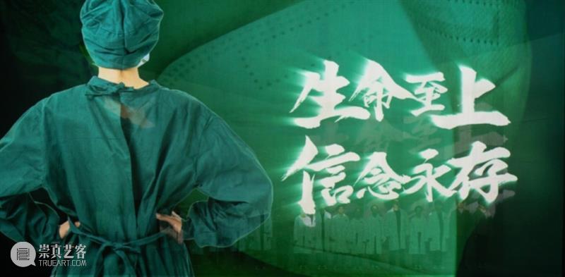 “90后”的你,活出自己想要的人生了吗? 上海话剧艺术中心 90后 人生 人心 灾难 总会 新冠 疫情 全国 集体 中国 崇真艺客