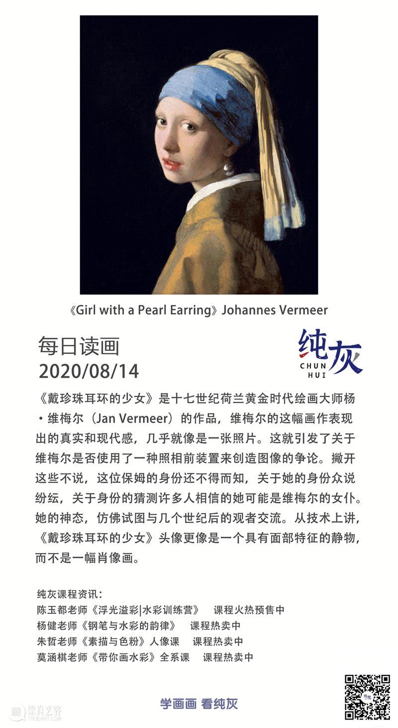 车站上的音乐少女  中国美术精选 少女 车站 音乐 插画 瞬间 张扬 一个故事 作品 往期 肖像 崇真艺客