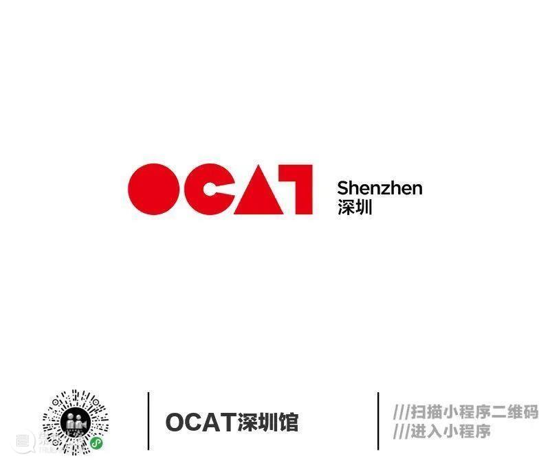 [OCAT放映|讲座] 蒋洪生：乌托邦、反乌托邦与“反-反乌托邦主义”  OCAT深圳馆 OCAT 讲座 乌托邦 乌托邦主义 蒋洪生 美国 理论家 弗雷德里克 詹姆逊 时间 崇真艺客