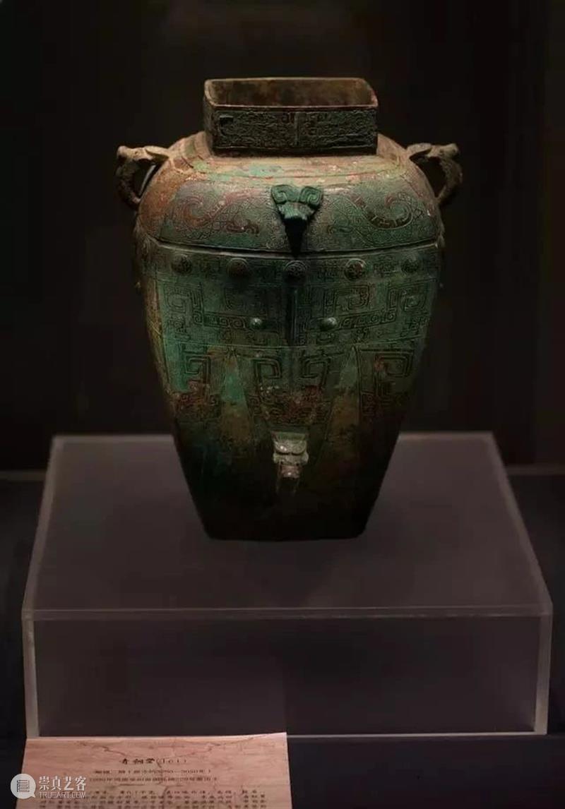 中国古代青铜器收藏指南  青铜器鉴赏 中国古代青铜器 指南 以后 青铜 大鼎 天下 大法 夏商周 秦汉 青铜器 崇真艺客