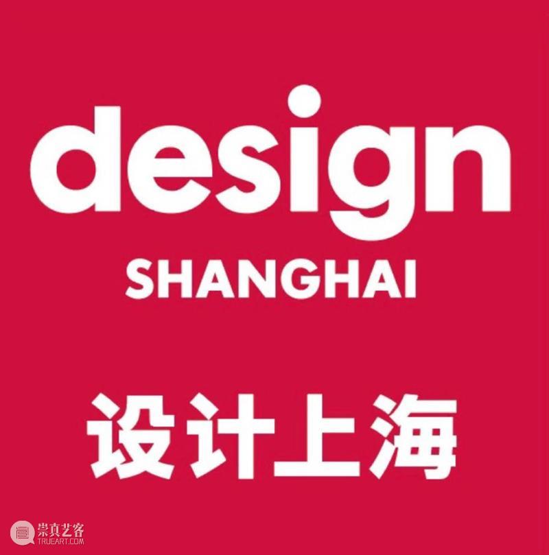 设计趋势|色彩的情感力量 设计上海 趋势 色彩 情感 力量 亚洲 盛会 上海 上海世博展览馆 Exhibitors Interior 崇真艺客