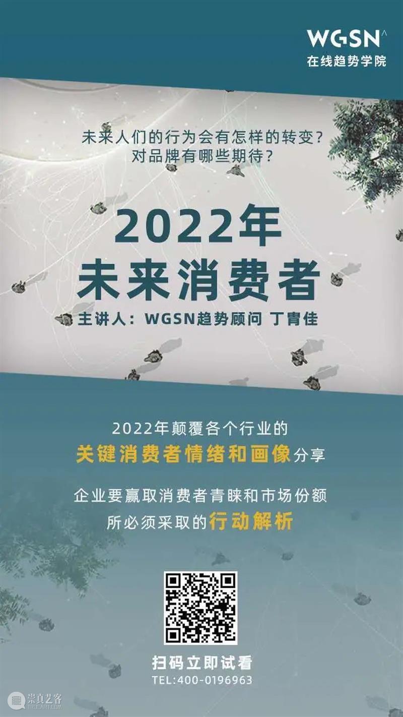 设计趋势|色彩的情感力量 设计上海 趋势 色彩 情感 力量 亚洲 盛会 上海 上海世博展览馆 Exhibitors Interior 崇真艺客