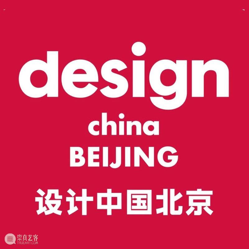 设计趋势|色彩的情感力量 设计上海 趋势 色彩 情感 力量 亚洲 盛会 上海 上海世博展览馆 Exhibitors Interior 崇真艺客