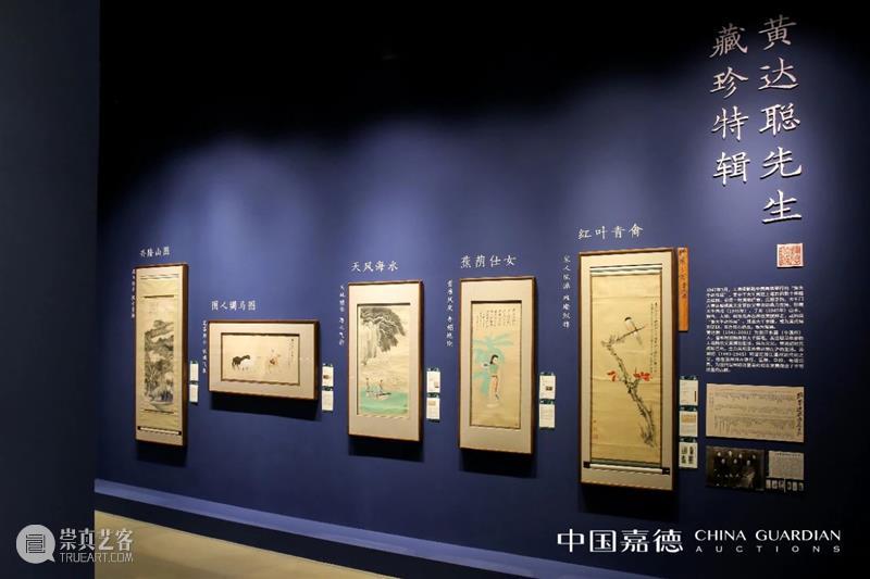 请查收！中国嘉德2020春拍指南  中国嘉德 中国 嘉德 指南 嘉德艺术中心 专场 艺术 珍品 规模 盛宴 朋友 崇真艺客