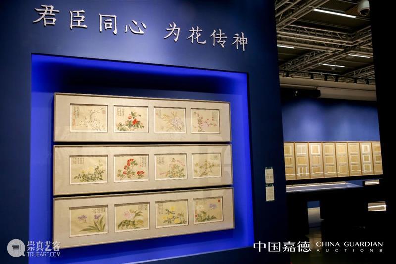 请查收!中国嘉德2020春拍指南 中国嘉德 中国 嘉德 指南 嘉德艺术中心 专场 艺术 珍品 规模 盛宴 朋友 崇真艺客