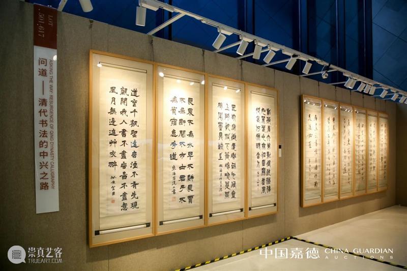 请查收!中国嘉德2020春拍指南 中国嘉德 中国 嘉德 指南 嘉德艺术中心 专场 艺术 珍品 规模 盛宴 朋友 崇真艺客