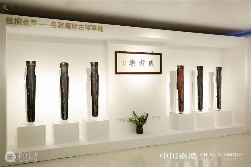请查收！中国嘉德2020春拍指南  中国嘉德 中国 嘉德 指南 嘉德艺术中心 专场 艺术 珍品 规模 盛宴 朋友 崇真艺客
