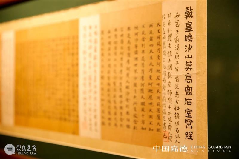 请查收！中国嘉德2020春拍指南  中国嘉德 中国 嘉德 指南 嘉德艺术中心 专场 艺术 珍品 规模 盛宴 朋友 崇真艺客