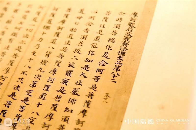 请查收！中国嘉德2020春拍指南  中国嘉德 中国 嘉德 指南 嘉德艺术中心 专场 艺术 珍品 规模 盛宴 朋友 崇真艺客