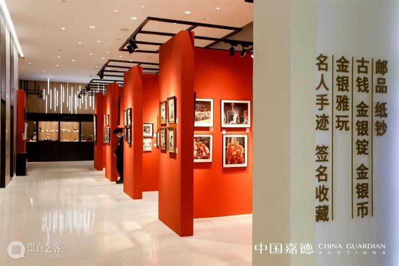 请查收!中国嘉德2020春拍指南 中国嘉德 中国 嘉德 指南 嘉德艺术中心 专场 艺术 珍品 规模 盛宴 朋友 崇真艺客