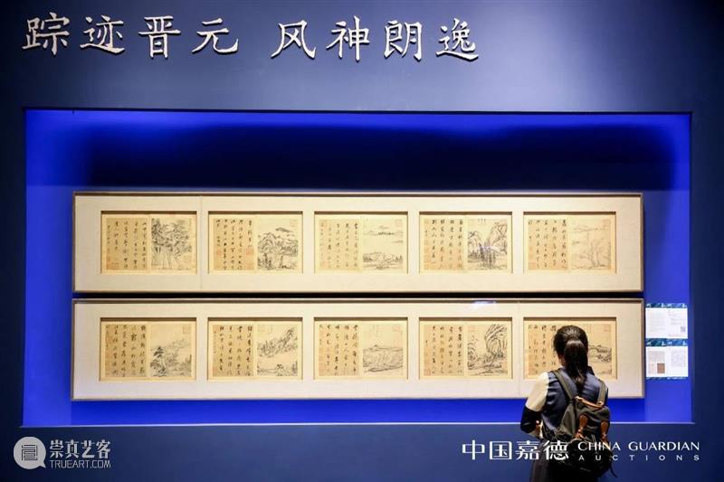 请查收!中国嘉德2020春拍指南 中国嘉德 中国 嘉德 指南 嘉德艺术中心 专场 艺术 珍品 规模 盛宴 朋友 崇真艺客