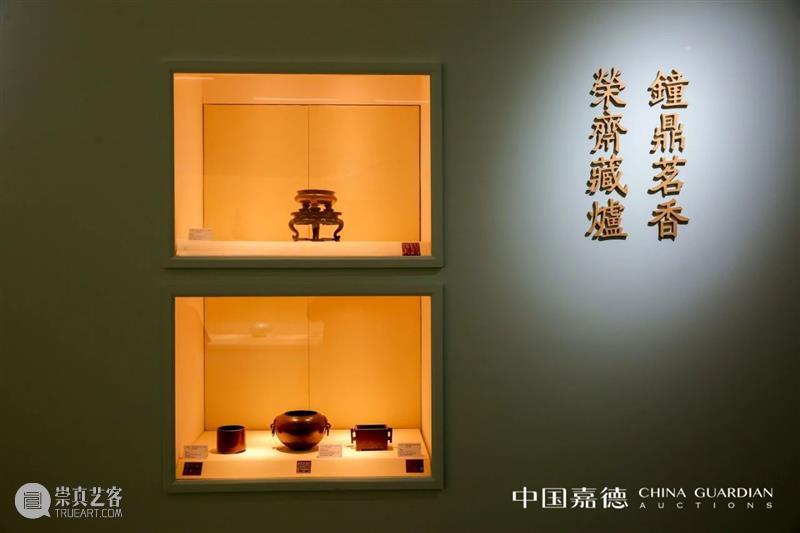 请查收!中国嘉德2020春拍指南 中国嘉德 中国 嘉德 指南 嘉德艺术中心 专场 艺术 珍品 规模 盛宴 朋友 崇真艺客
