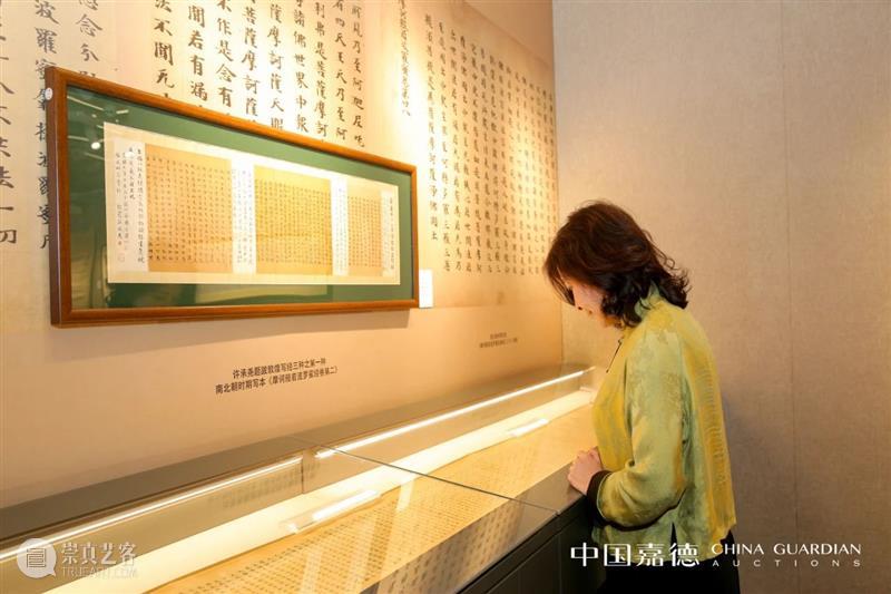 请查收!中国嘉德2020春拍指南 中国嘉德 中国 嘉德 指南 嘉德艺术中心 专场 艺术 珍品 规模 盛宴 朋友 崇真艺客