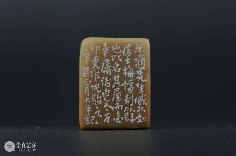 【寻味孤山】早期社员：童大年  西泠印社 孤山 早期 社员 童大年 编者按 西泠印社 岁月 印社 发展史 社址 崇真艺客