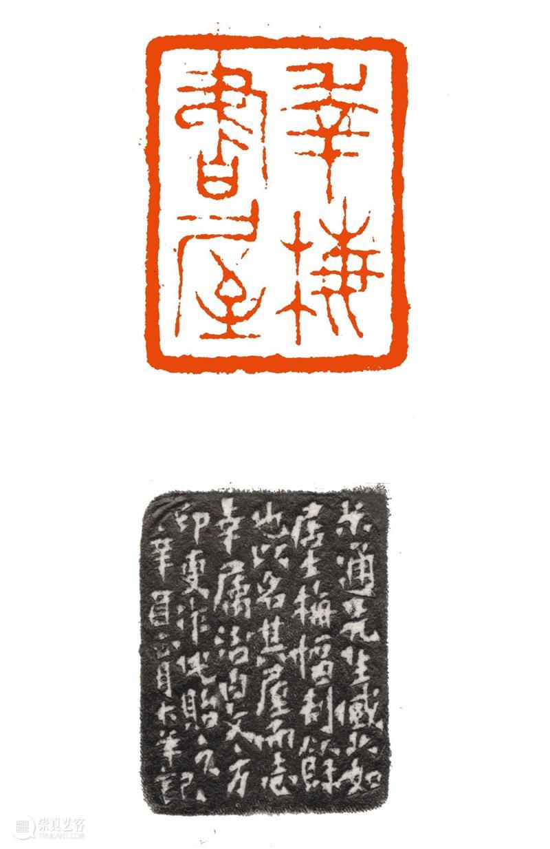 【寻味孤山】早期社员：童大年  西泠印社 孤山 早期 社员 童大年 编者按 西泠印社 岁月 印社 发展史 社址 崇真艺客