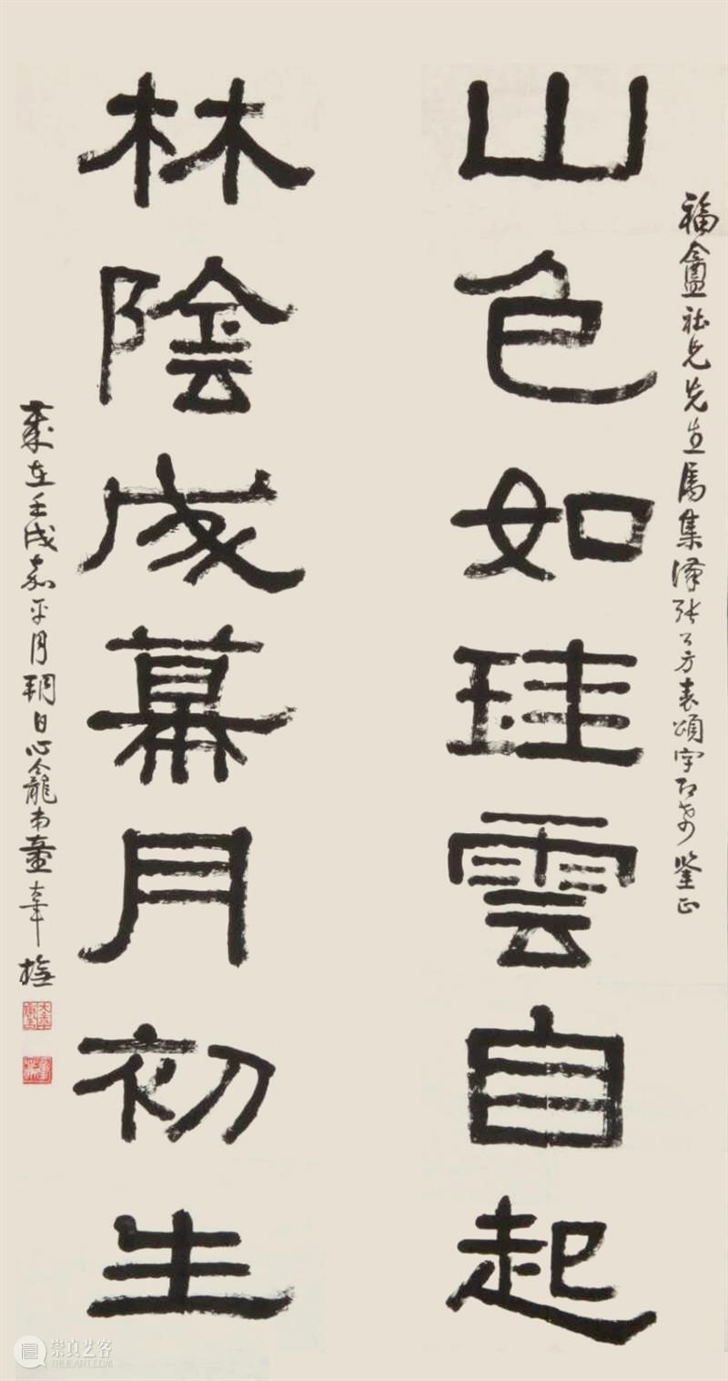 【寻味孤山】早期社员：童大年  西泠印社 孤山 早期 社员 童大年 编者按 西泠印社 岁月 印社 发展史 社址 崇真艺客