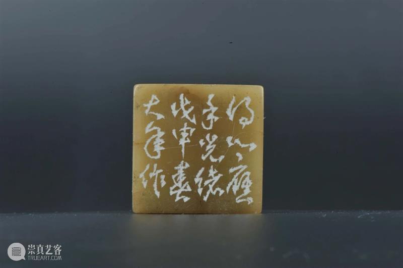 【寻味孤山】早期社员:童大年 西泠印社 孤山 早期 社员 童大年 编者按 西泠印社 岁月 印社 发展史 社址 崇真艺客