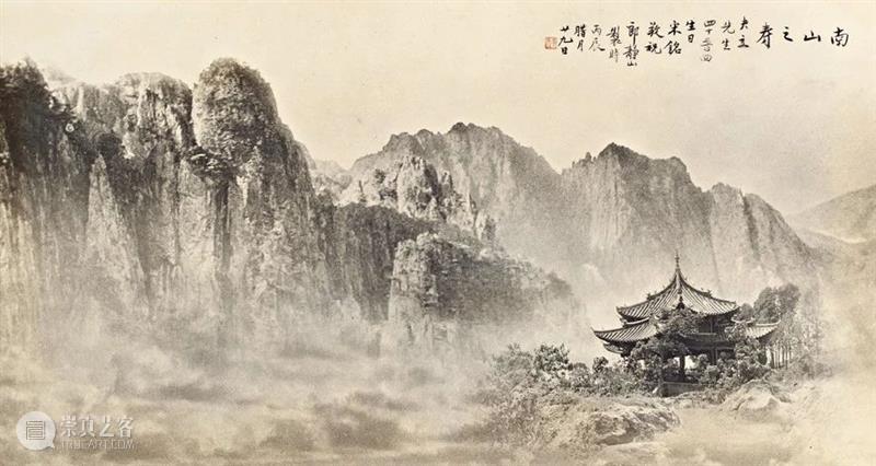 诚轩20春拍·现当代艺术丨集相聚锦  精益求精  北京诚轩 艺术 诚轩20春 时间 地点 北京昆仑饭店 北京市朝阳区 新源南路2号 郎静山 中国 记者 崇真艺客