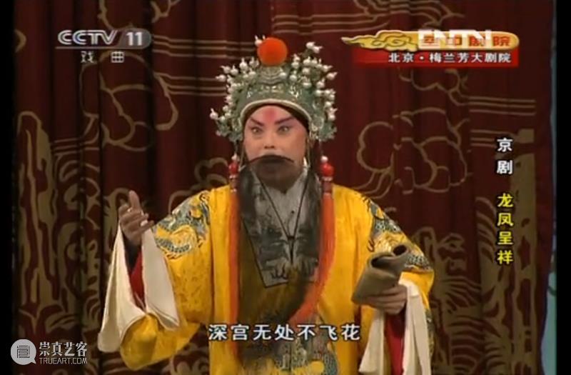 原来刘皇叔在京剧里如此活泼……  广州大剧院 刘皇叔 京剧 前不久 朋友 视频 画面 于和伟 奏乐 一出好戏 荒岛 崇真艺客