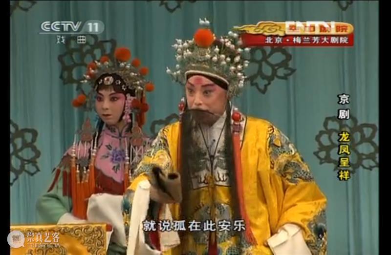 原来刘皇叔在京剧里如此活泼……  广州大剧院 刘皇叔 京剧 前不久 朋友 视频 画面 于和伟 奏乐 一出好戏 荒岛 崇真艺客