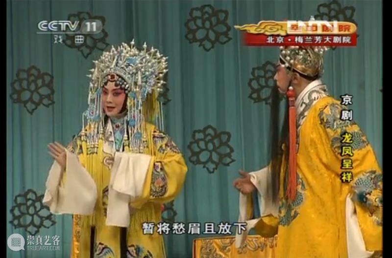 原来刘皇叔在京剧里如此活泼……  广州大剧院 刘皇叔 京剧 前不久 朋友 视频 画面 于和伟 奏乐 一出好戏 荒岛 崇真艺客