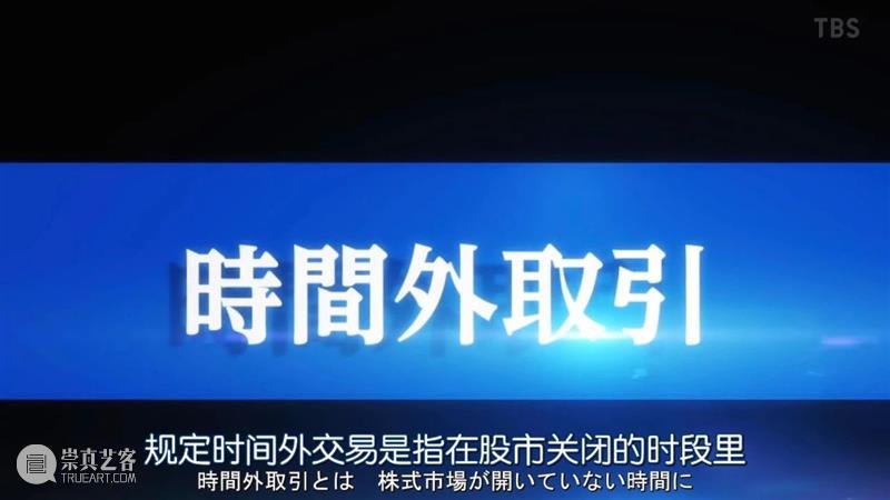 豆瓣9.4，苦等七年，这顶级大爽剧终于回来了！ 豆瓣 爷青 青春 电影 电视剧 现象级 爆款 万人 收视率 记录 崇真艺客
