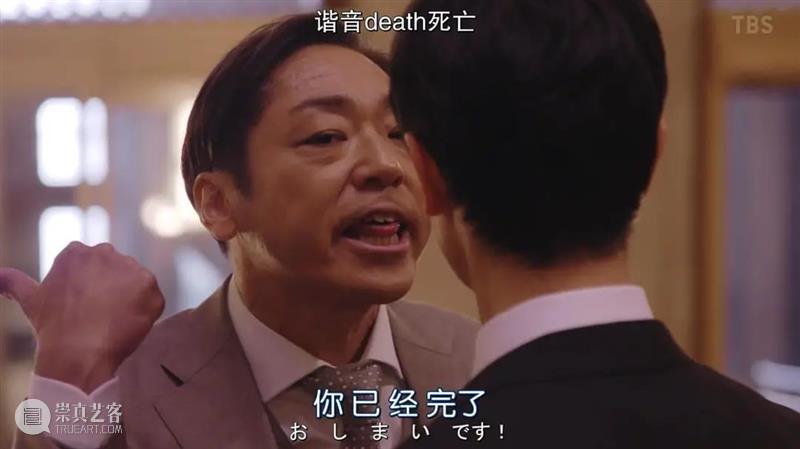 豆瓣9.4，苦等七年，这顶级大爽剧终于回来了！ 豆瓣 爷青 青春 电影 电视剧 现象级 爆款 万人 收视率 记录 崇真艺客