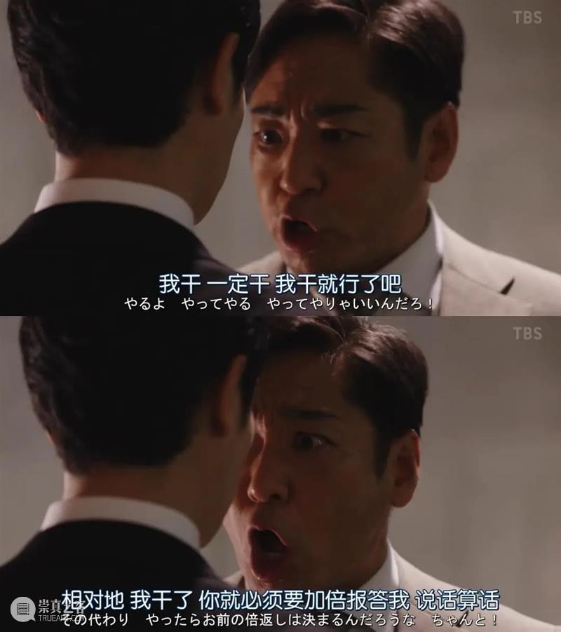 豆瓣9.4，苦等七年，这顶级大爽剧终于回来了！ 豆瓣 爷青 青春 电影 电视剧 现象级 爆款 万人 收视率 记录 崇真艺客
