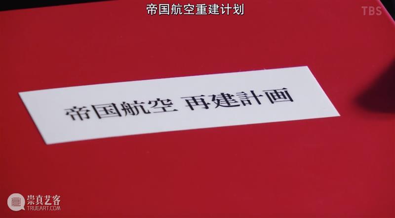 豆瓣9.4，苦等七年，这顶级大爽剧终于回来了！ 豆瓣 爷青 青春 电影 电视剧 现象级 爆款 万人 收视率 记录 崇真艺客