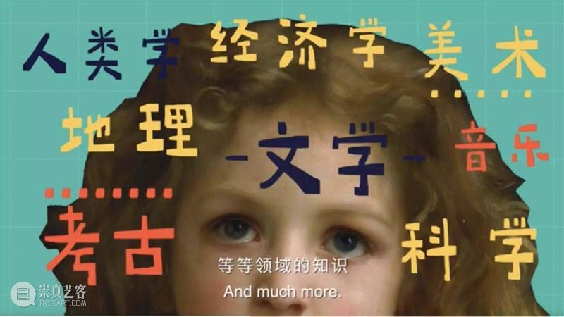 限时!7季200集《博物馆里的中国通史》以短视频呈现 博物馆 中国 通史 视频 预告片 成年人 信息 孩子 缺陷 历史 崇真艺客