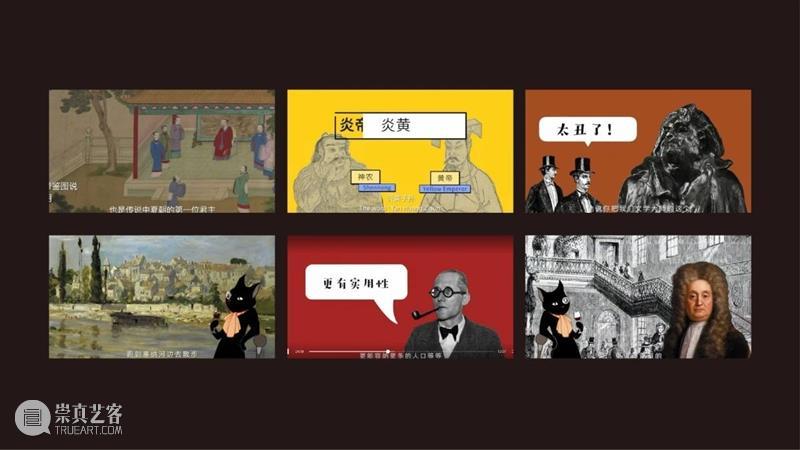 限时！7季200集《博物馆里的中国通史》以短视频呈现 博物馆 中国 通史 视频 预告片 成年人 信息 孩子 缺陷 历史 崇真艺客