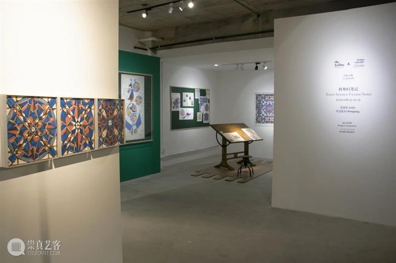 李文光驻地工作室 | 「科外幻笔记」新展开幕 李文光 笔记 工作室 驻地 新展 静场 Artling 蜂巢 艺术家 上海 崇真艺客