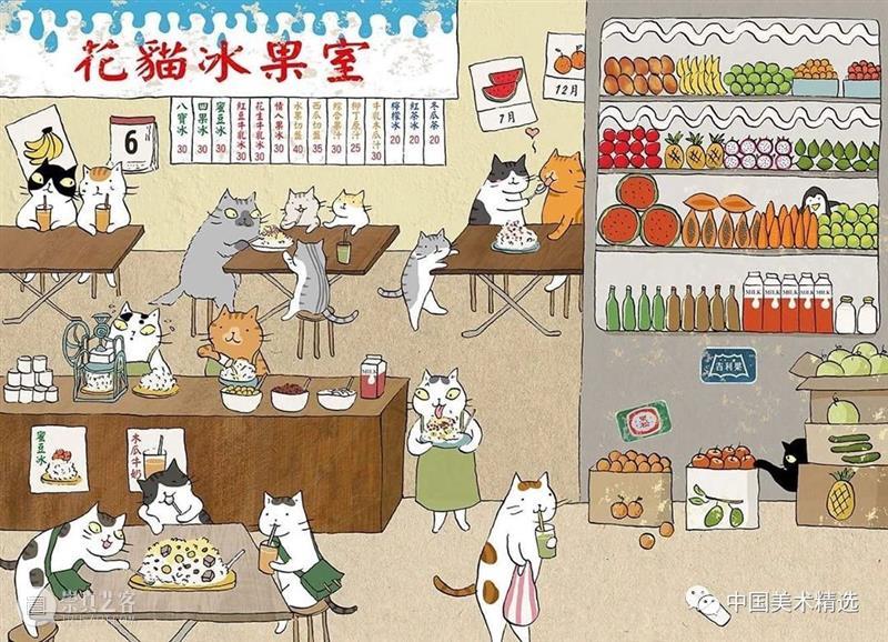 浮世猫绘 浮世 台湾 插画家Ms.Cat 笔下 生活 猫咪 脾气 作品 人文 情怀 崇真艺客