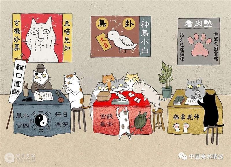 浮世猫绘 浮世 台湾 插画家Ms.Cat 笔下 生活 猫咪 脾气 作品 人文 情怀 崇真艺客