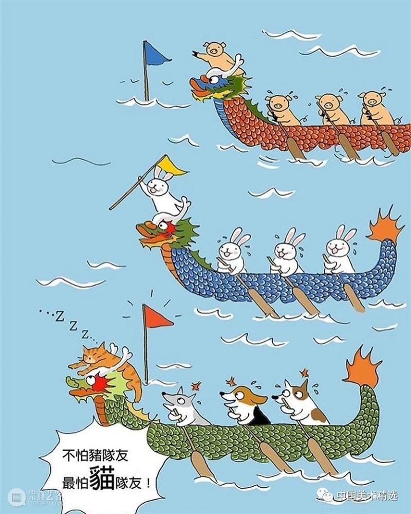 浮世猫绘 浮世 台湾 插画家Ms.Cat 笔下 生活 猫咪 脾气 作品 人文 情怀 崇真艺客