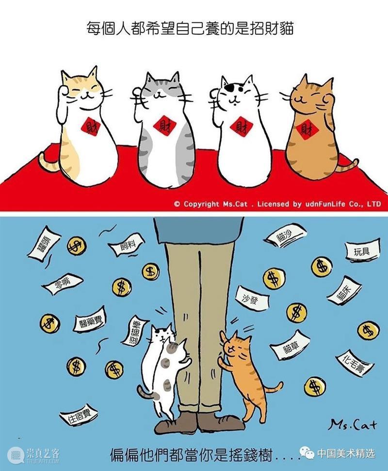 浮世猫绘 浮世 台湾 插画家Ms.Cat 笔下 生活 猫咪 脾气 作品 人文 情怀 崇真艺客
