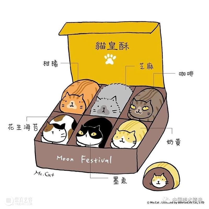 浮世猫绘 浮世 台湾 插画家Ms.Cat 笔下 生活 猫咪 脾气 作品 人文 情怀 崇真艺客