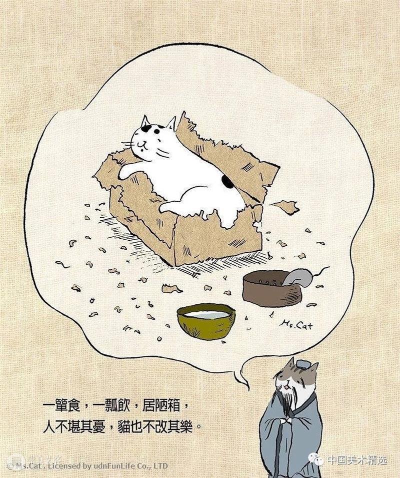 浮世猫绘 浮世 台湾 插画家Ms.Cat 笔下 生活 猫咪 脾气 作品 人文 情怀 崇真艺客