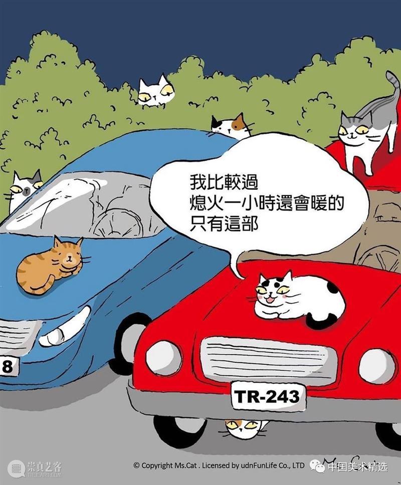 浮世猫绘 浮世 台湾 插画家Ms.Cat 笔下 生活 猫咪 脾气 作品 人文 情怀 崇真艺客