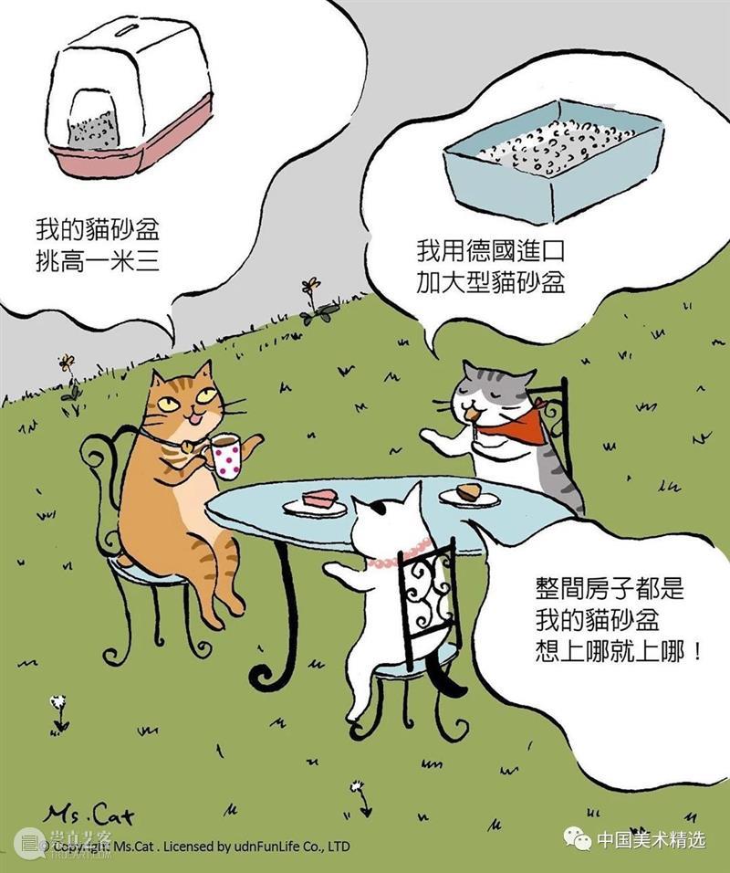 浮世猫绘 浮世 台湾 插画家Ms.Cat 笔下 生活 猫咪 脾气 作品 人文 情怀 崇真艺客