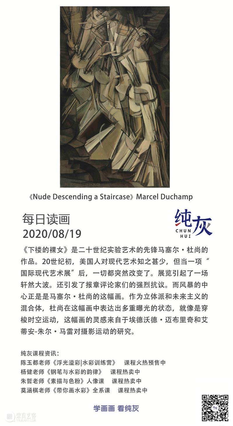 浮世猫绘 浮世 台湾 插画家Ms.Cat 笔下 生活 猫咪 脾气 作品 人文 情怀 崇真艺客
