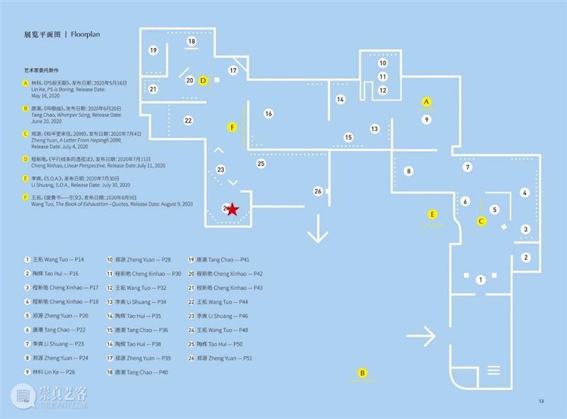 【OCAT上海馆｜作品介绍】王拓《扭曲词场》 作品 王拓 扭曲词场 OCAT 上海馆 当前 青年 媒体 艺术家 其中 崇真艺客