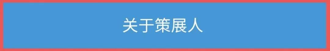 当速度成为形式，在屏幕里生活 展览 中国 北京市 山中天艺术中心 山中天艺术中心  艾敬 白天睿 曹斐 曹雨 陈界仁 陈文令 丁如许 冯梦波 耿雪 何利平 何云昌 胡庆雁 黄敏 黄锐 计洲 蒋志 九口走召 雎安奇 厉槟源 李怒 刘勃麟 刘伟 刘小东 马军 萌-态-奇 缪晓春 彭薇 邱志杰 施勇 宋冬 孙玛侬 陶晖 童昆鸟 童文敏 王广义 王庆松 吴玮禾 奚建军 向振华 徐冰 杨福东 叶甫纳 喻红 展望 张聪聪 张琪凯 张晓刚 赵安琪  肖戈&乔纳斯·斯坦普  崇真艺客