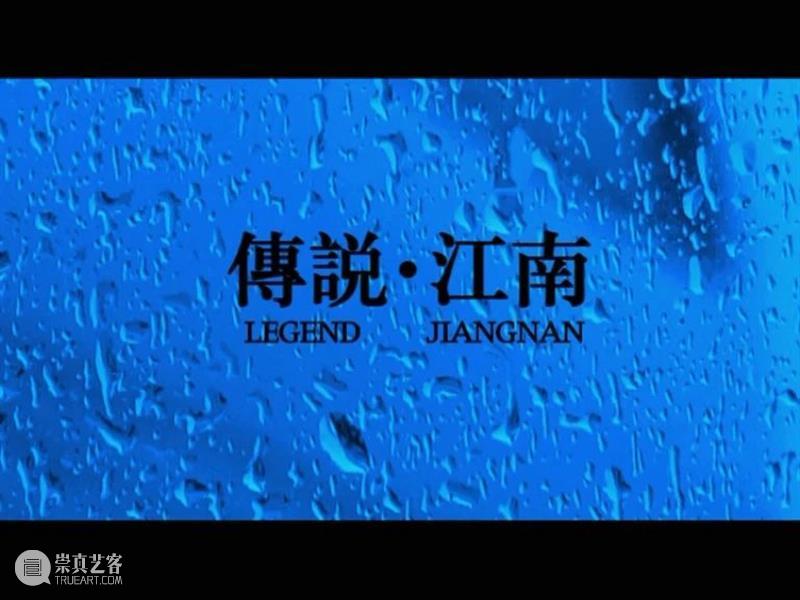 印记：53美术馆的这十年 美术馆 印记 53美术馆 Museum 广州第一家 非盈利性 当代美术馆 以来 本土 理念 崇真艺客