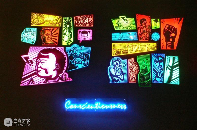 印记：53美术馆的这十年 美术馆 印记 53美术馆 Museum 广州第一家 非盈利性 当代美术馆 以来 本土 理念 崇真艺客