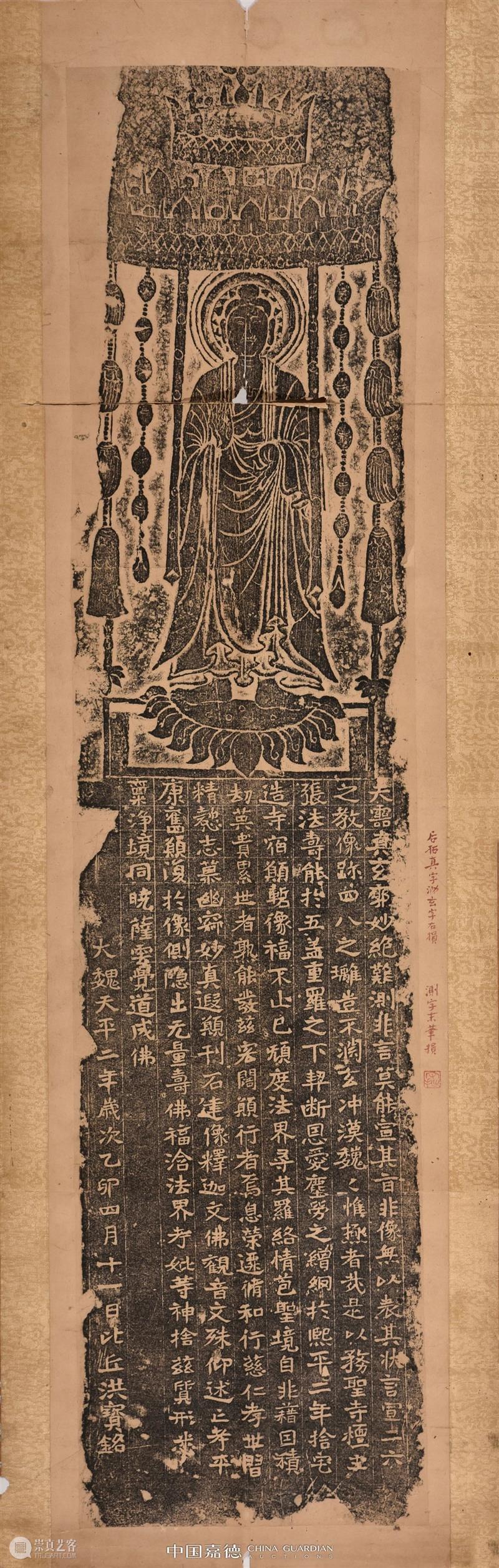 E-BIDDING丨中国嘉德第20期网络拍卖全面上线 中国 嘉德 网络 BIDDING 拍卖会 秋色 书画 家具 工艺品 古籍 崇真艺客