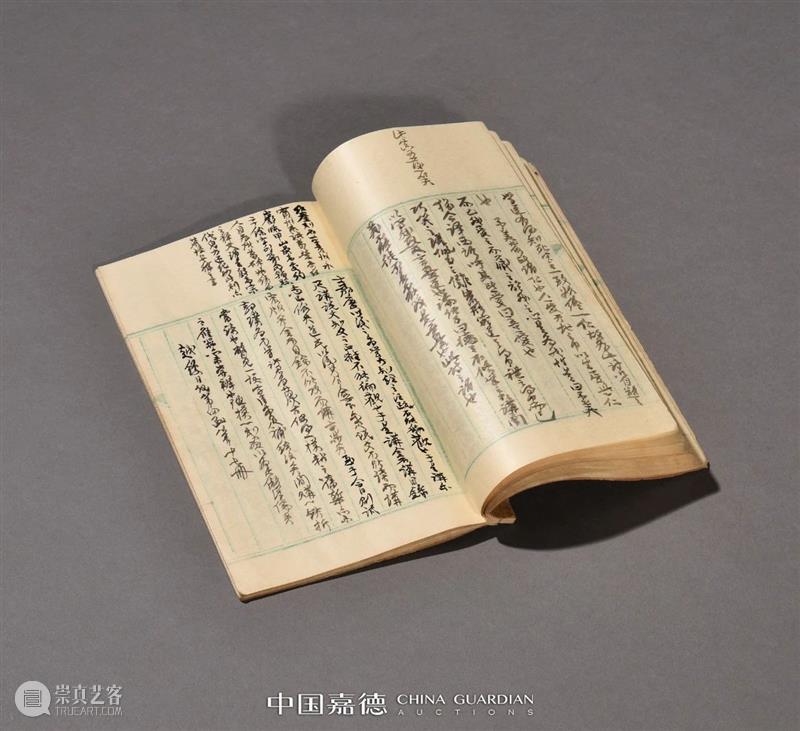 E-BIDDING丨中国嘉德第20期网络拍卖全面上线 中国 嘉德 网络 BIDDING 拍卖会 秋色 书画 家具 工艺品 古籍 崇真艺客