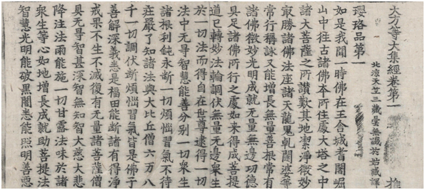 双子多娶妻、摩羯太苦命：中国人何时开始信星座？ 星座 中国 摩羯 双子 古代 文人 今人 心中 地位 李白 崇真艺客