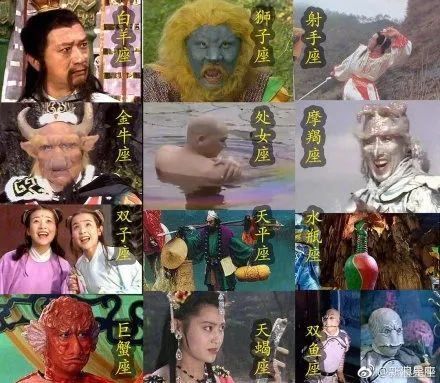 双子多娶妻、摩羯太苦命：中国人何时开始信星座？ 星座 中国 摩羯 双子 古代 文人 今人 心中 地位 李白 崇真艺客