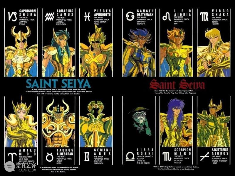 双子多娶妻、摩羯太苦命：中国人何时开始信星座？ 星座 中国 摩羯 双子 古代 文人 今人 心中 地位 李白 崇真艺客